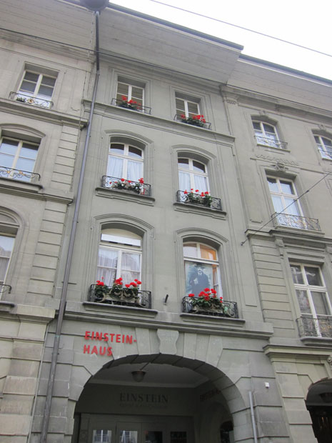 Дом в котром жил Альберт Эйнштейн в Берне на улице  Kramgasse.  Фото Лимарева В.Н.