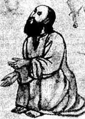 Омар Хайям.(одно из самых ранних изображений 15 век.)